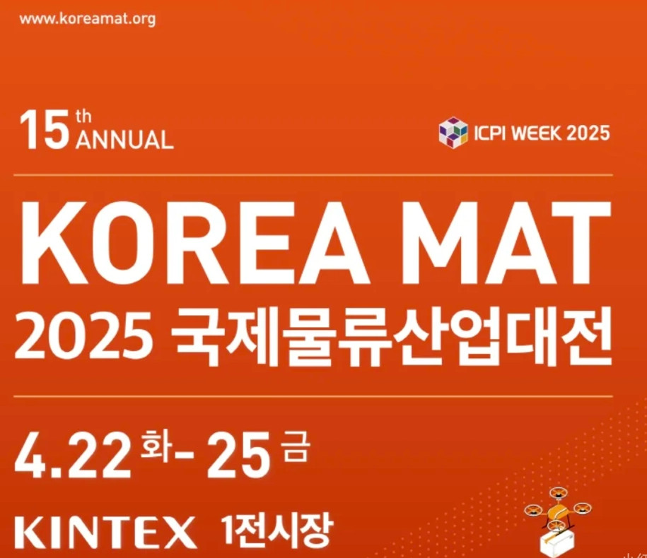 Korea Mat2025