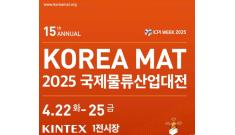 Korea Mat2025